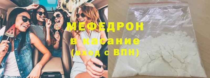 Магазины продажи наркотиков Данилов Cocaine  Амфетамин  Мефедрон  ГАШИШ  Марихуана 