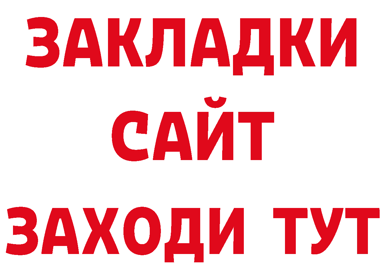 Метамфетамин пудра как войти сайты даркнета гидра Данилов